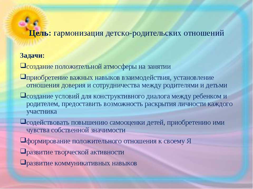 Цель развития речи детей. Проблема развития речи дошкольников. Становление речи дошкольника. Формирование правильной речи у дошкольников. Речь детей дошкольного возраста.