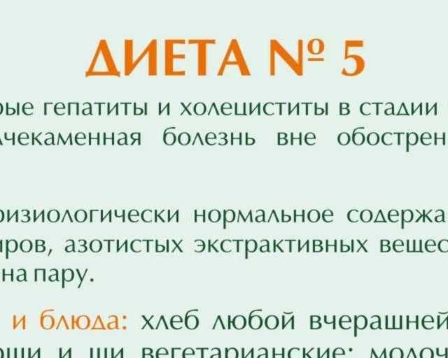 Симптомы дискинезии желчевыводящих путей и холецистита у детей - причины заболевания и первые симптомы, способы профилактики и лечение болезни