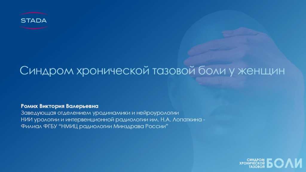 Орхит и орхоэпидидимит: симптомы, лечение и диагностика у мужчин | альтермед