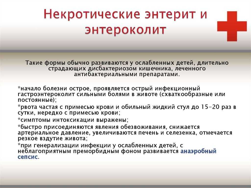Фагоциты: определение, виды, функции | food and health