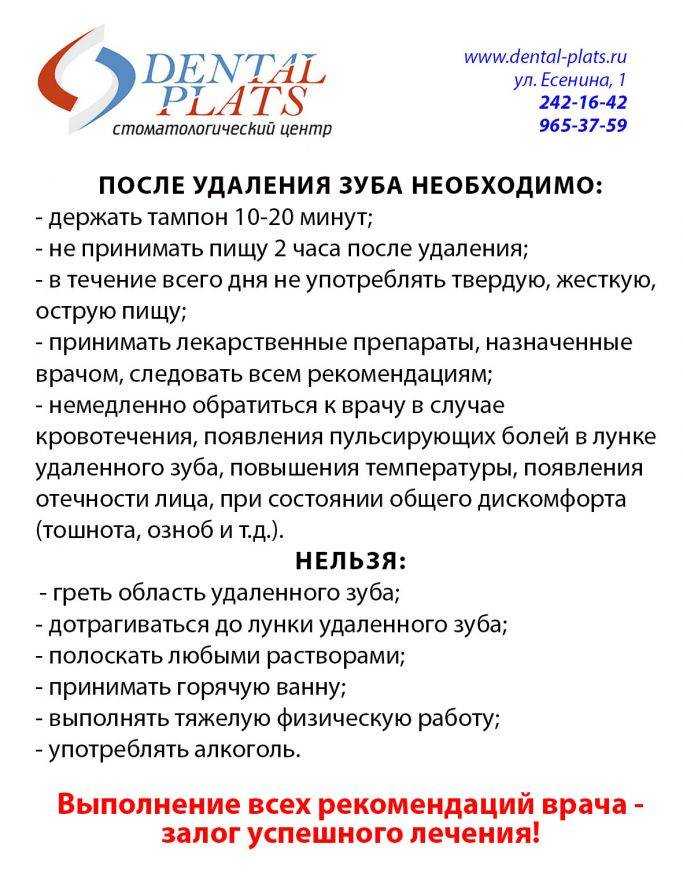 Диета после аппендицита: продукты, правила питания