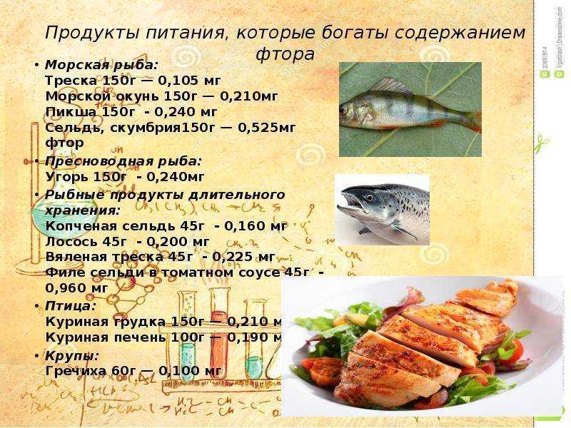 Такая вкусная и очень диетическая — треска: какова калорийность и ценные качества рыбки?