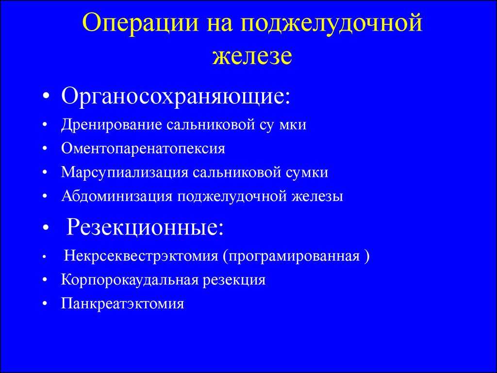 Диета при панкреатите поджелудочной железы: примерное меню, питание на каждый день