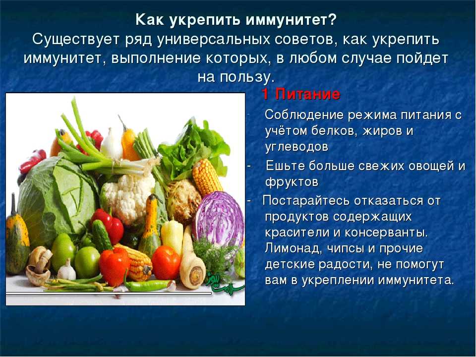 Введение в иммунологию