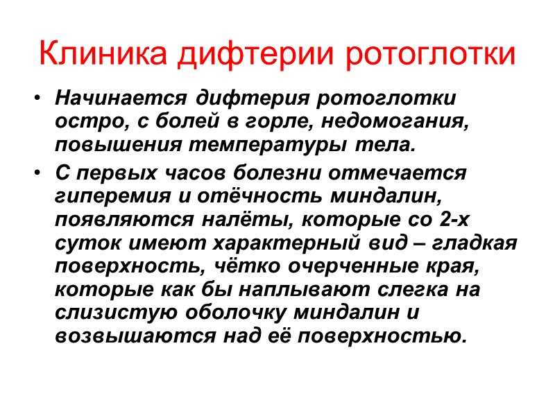 Гепатит а