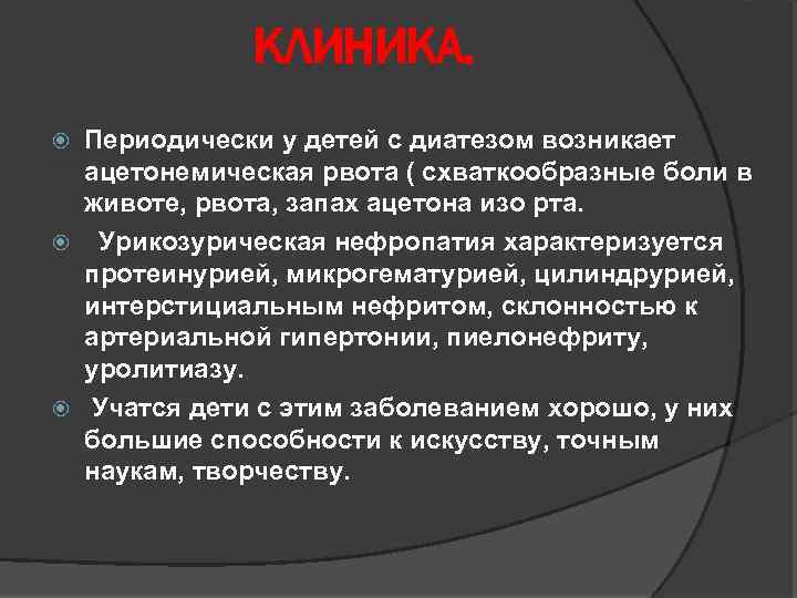 Ацетон у ребенка: пошаговые действия и диета от специалиста kinderklinik