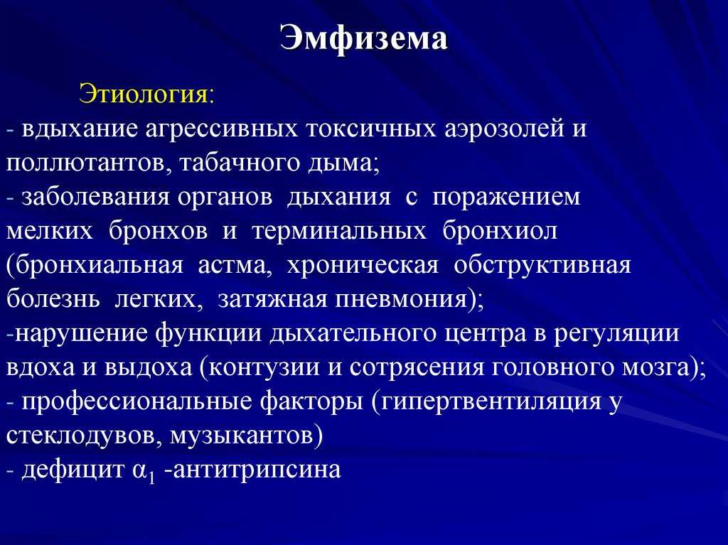 Редкое осложнение тонзиллэктомии: подкожная эмфизема и пневмомедиастинум